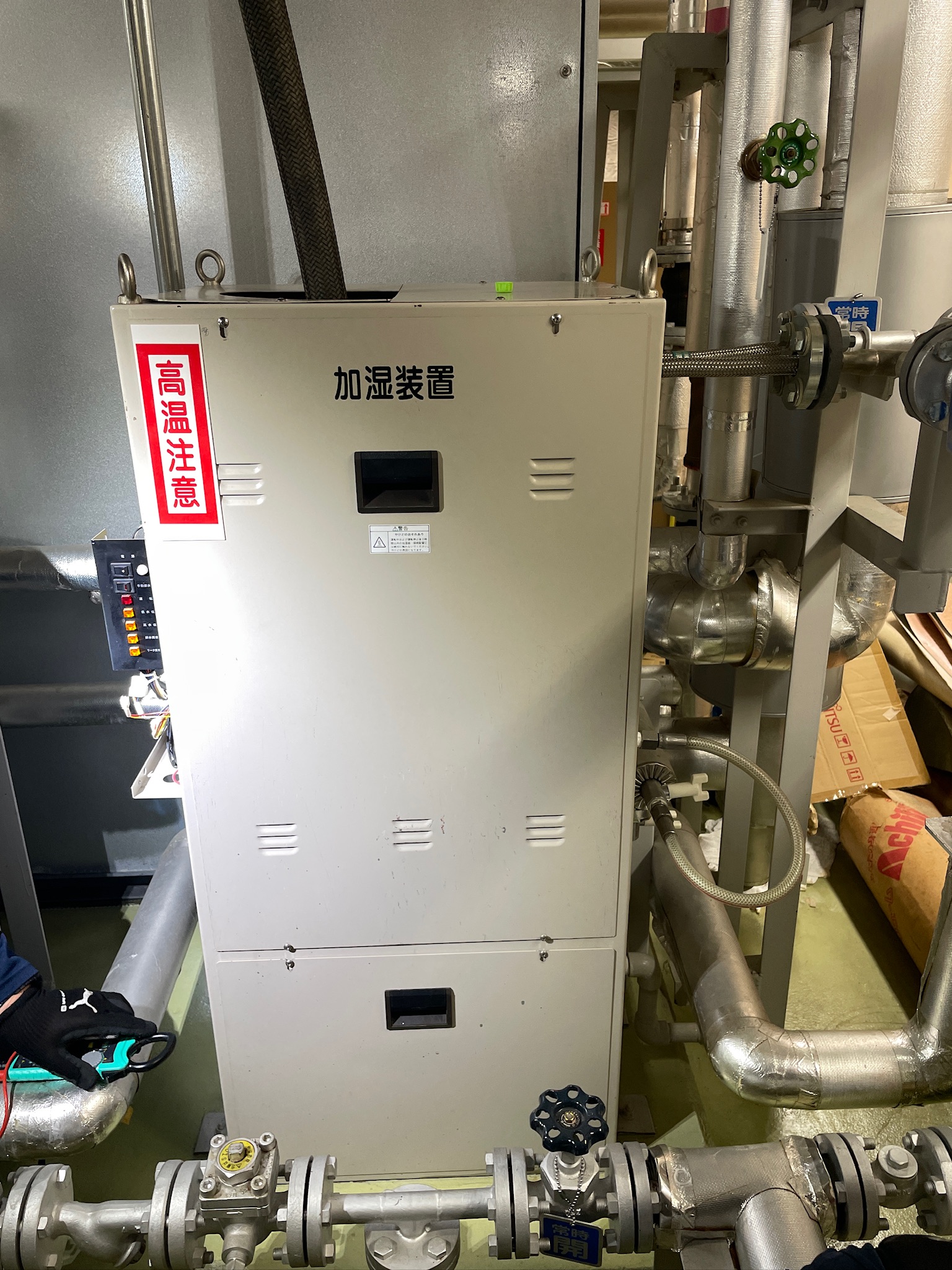 栃木リハビリセンター 加湿機器更新